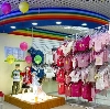 Детские магазины в Клинцах